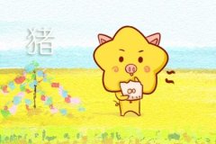 细数那些一吵架就离家出走的生肖恋人