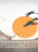 宋韶光2016年属鼠的人逐年运势
