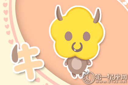 牛 牛