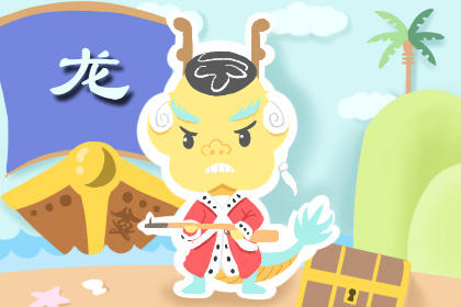 属龙 属龙