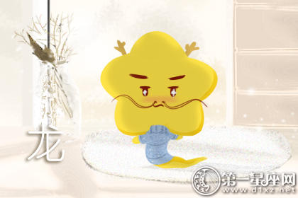 属龙 属龙
