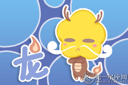 属龙 属龙