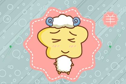 属羊 属羊