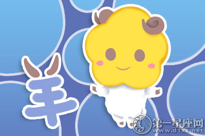 属羊 属羊