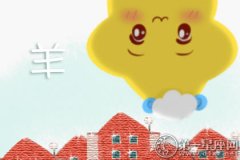 看见心仪的妹子？属羊男心里在想什么