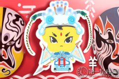 属羊都是如何为自己梦想奋斗的