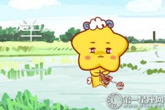 属羊什么时候最没出息