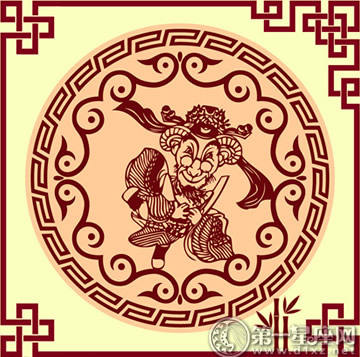 属羊 属羊