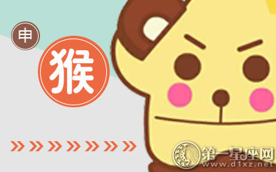 属猴 属猴
