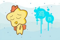 2021年生肖鸡转运 佩戴什么可以转运