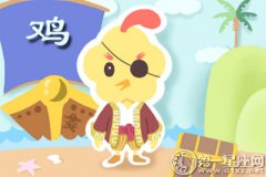 属鸡该怎么提升自己的幸福感