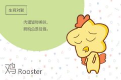 属鸡女生厌倦一个男人的表现