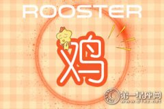 女友发飙 属鸡男竟然这样哄