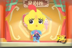 属鸡男婚前都是如何讨好丈母娘