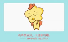 属鸡的健忘指数达到何种级别