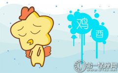 属鸡收到的最好的礼物是什么