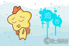 属鸡会轻率冒进而不知沉着冷静吗