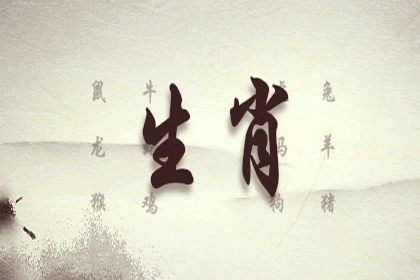 属鸡 属鸡