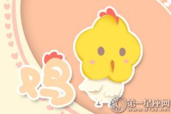 属鸡如何面对中二的朋友
