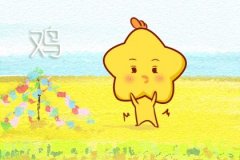 属鸡人需要几G表情包才够用