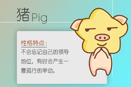 属猪人2021年适合买房吗 买房注意事项 属猪人2021年适合买房吗 买房注意事项