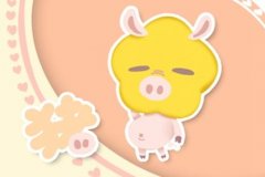 71年生肖猪50岁以后运势