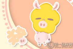 属猪在爱情里多久就会厌倦