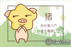 属猪在恋爱中是怎么作天作地的