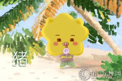 属猪在什么事上会很自私