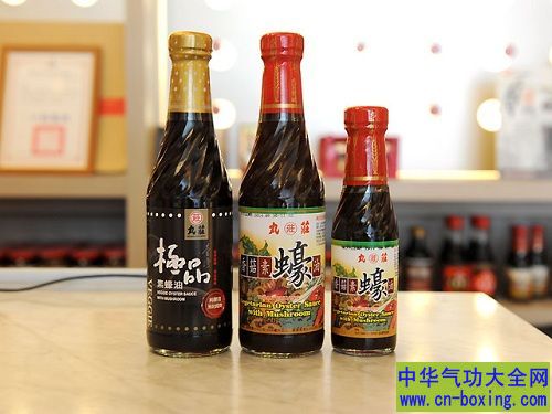 酱油膏