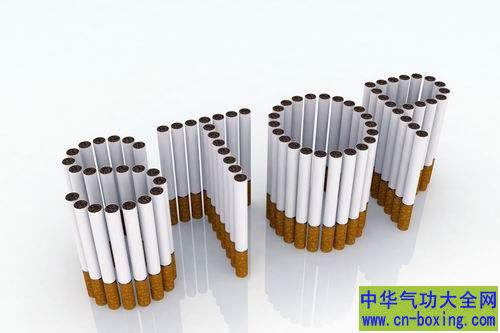 戒烟