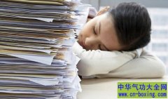 秋季犯困怎么办 教你避免秋困的有效方法