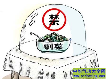 5种不宜隔夜吃的食物