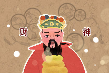 财神爷范蠡是文财神还是武财神 财神爷范蠡是文财神还是武财神