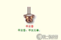 上香二十四香谱图解，二十四香谱的真实含义