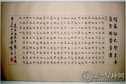 宗教文化 宗教文化