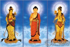 东方三圣 药师三尊的来历